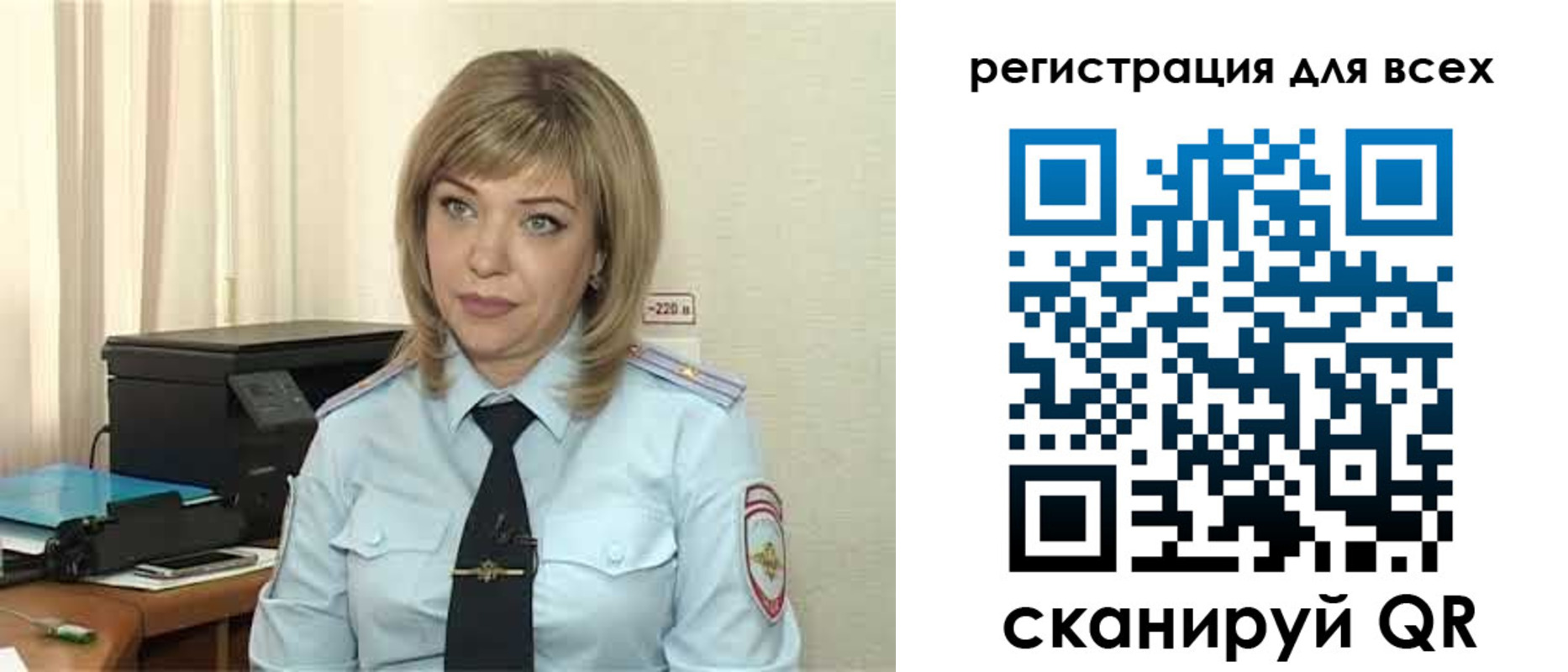 временная прописка в Алуште
